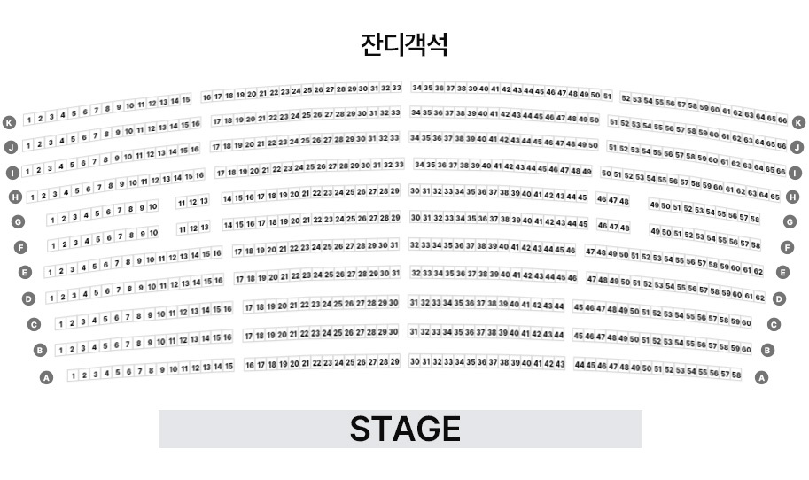 죽전야외음악당 좌석배치도