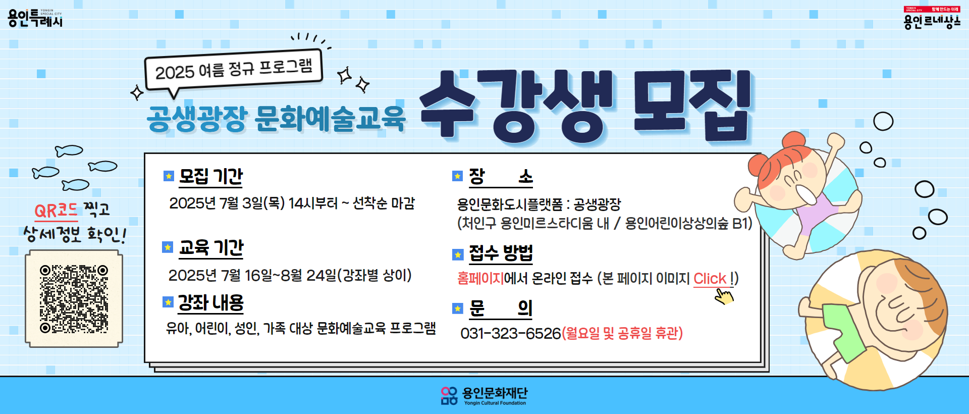 자세한 내용 하단 텍스트 참조