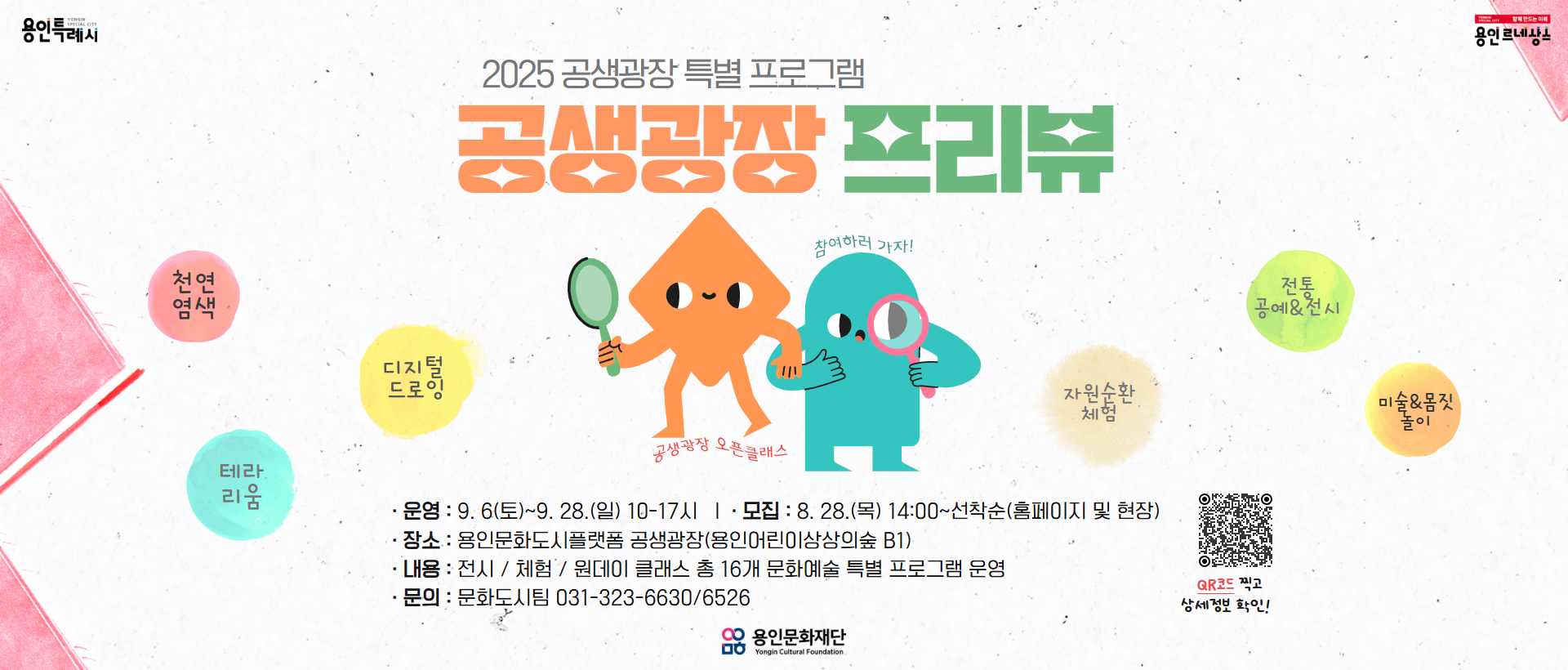 자세한 내용 하단 텍스트 참조