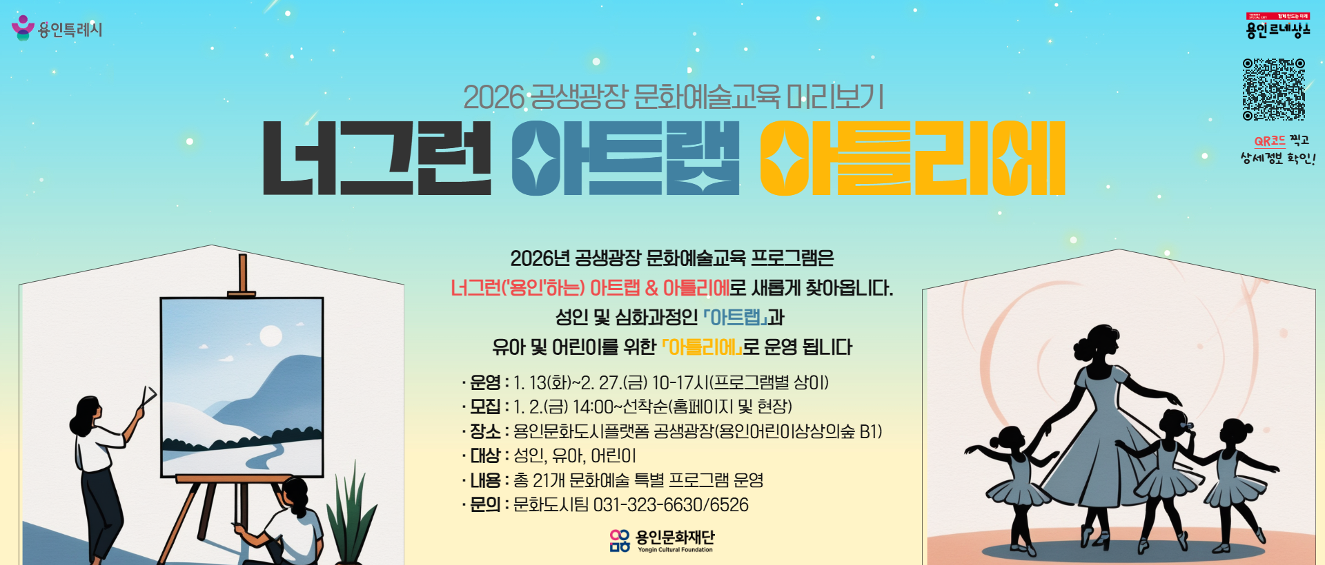 자세한 내용 하단 텍스트 참조