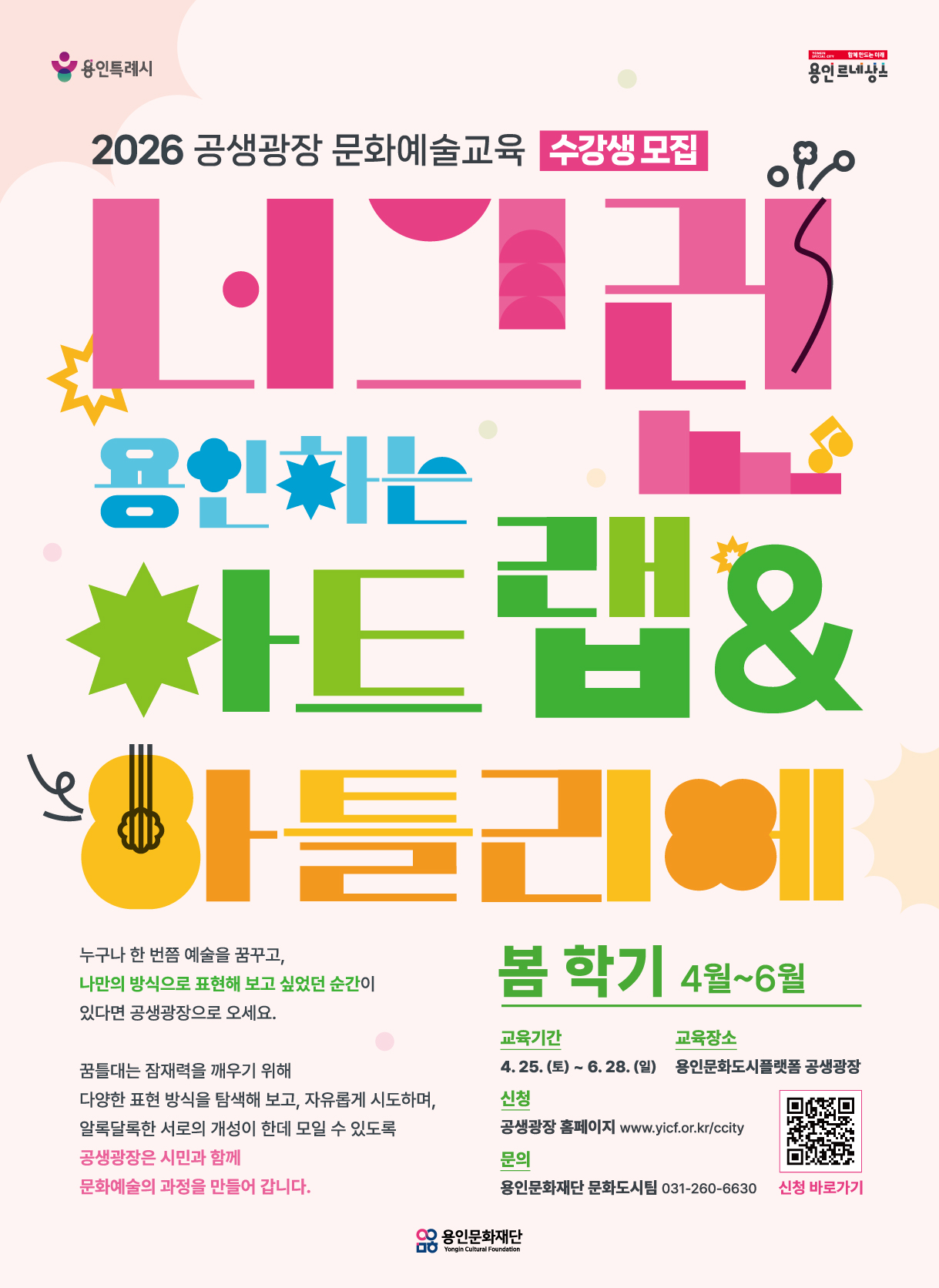 자세한 내용 하단 텍스트 참조