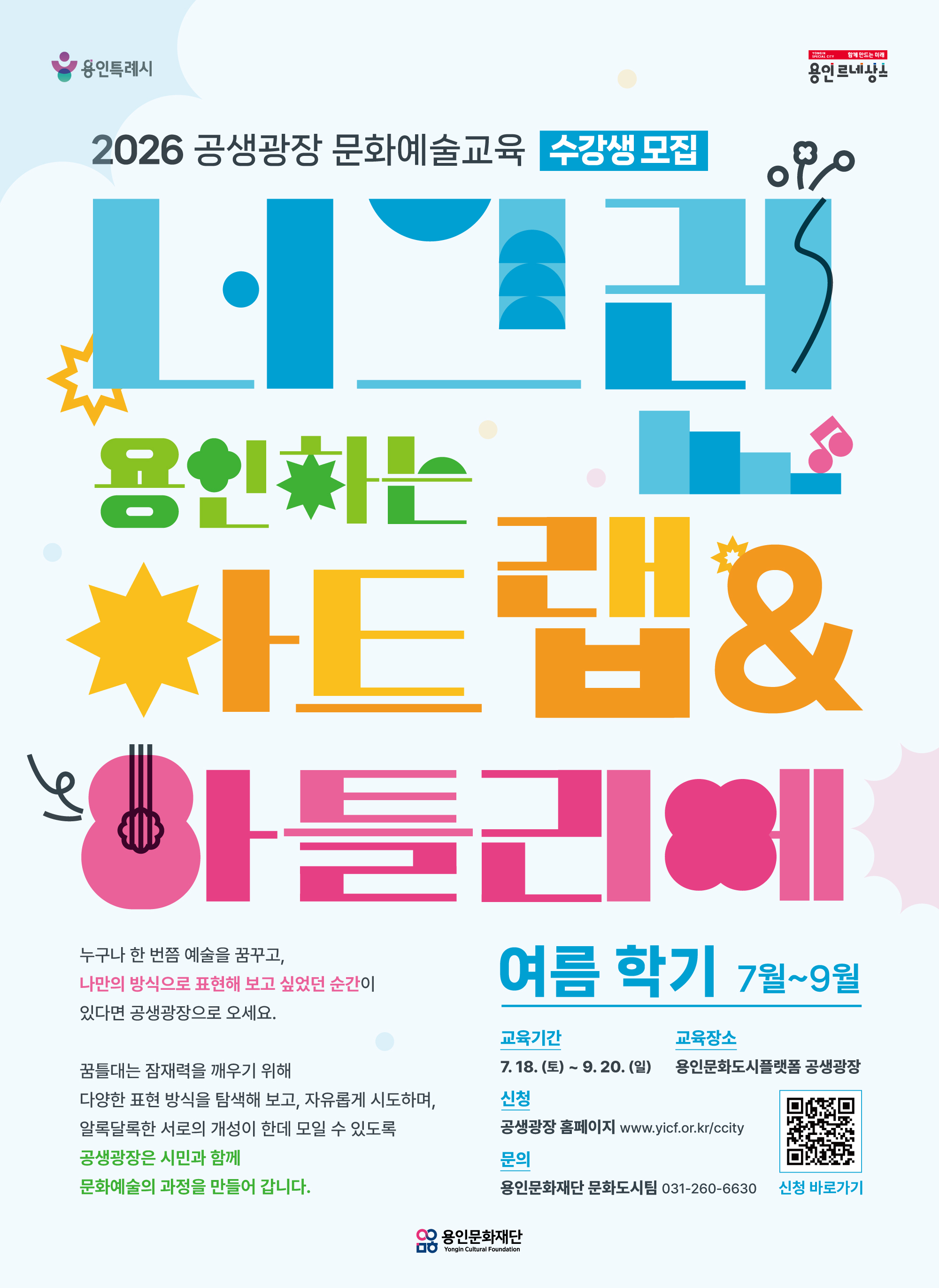 자세한 내용 하단 텍스트 참조