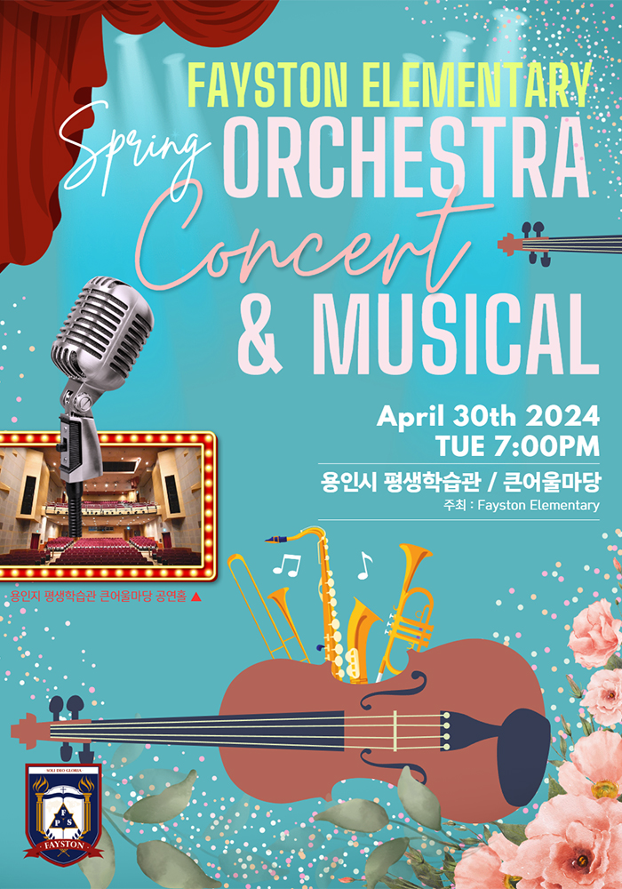 FAYSTON ELEMENTARY ORCHESTRA & MUSICAL SPRING CONCERT 홍보포스터