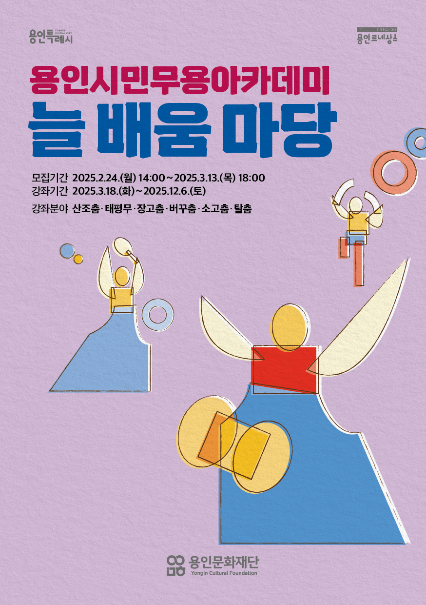 문의 : 031-260-3377