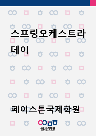 포스터