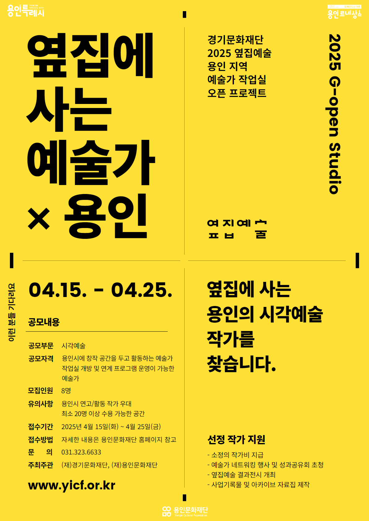 포스터