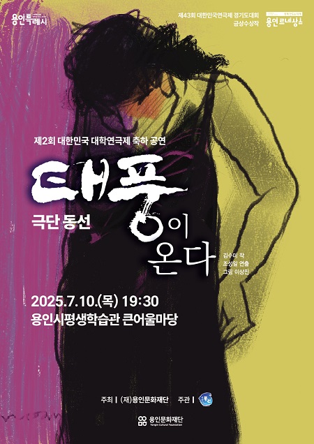 태풍이 온다