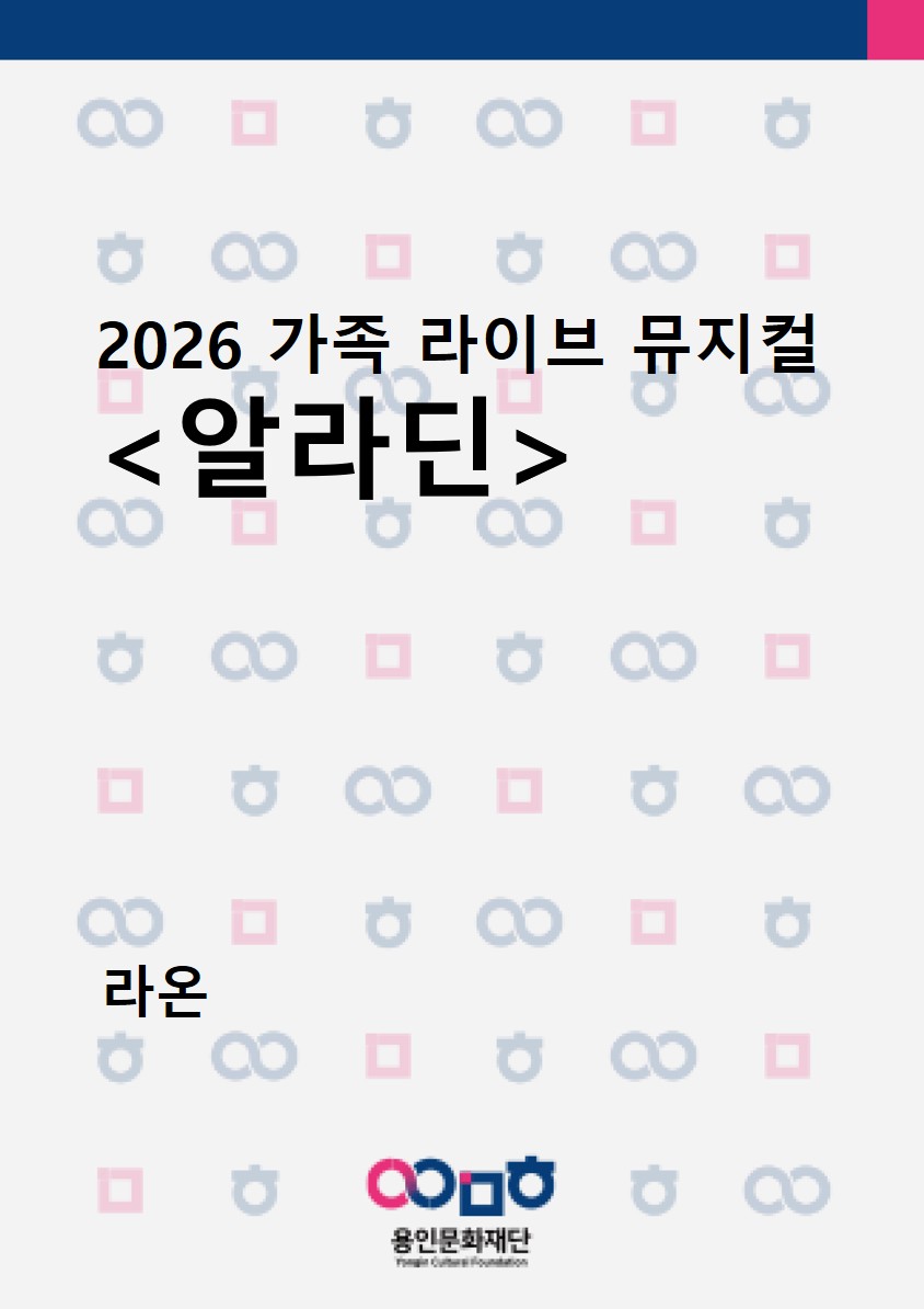 알라딘