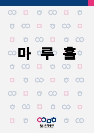제32회 데타쉐 앙상블 정기연주회